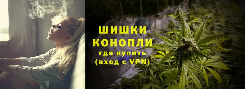 Марихуана White Widow  Боготол 